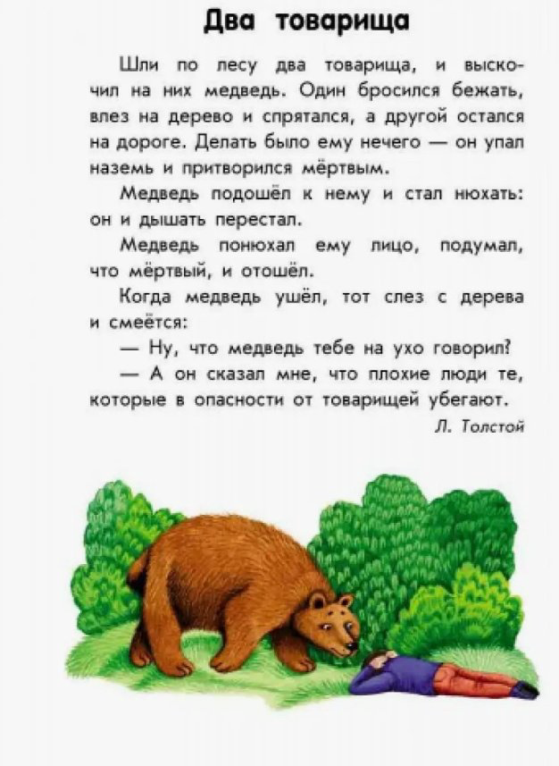 Книга Ю. Каспарова: 10 историй крупным шрифтом. О дружбе купить,NaN