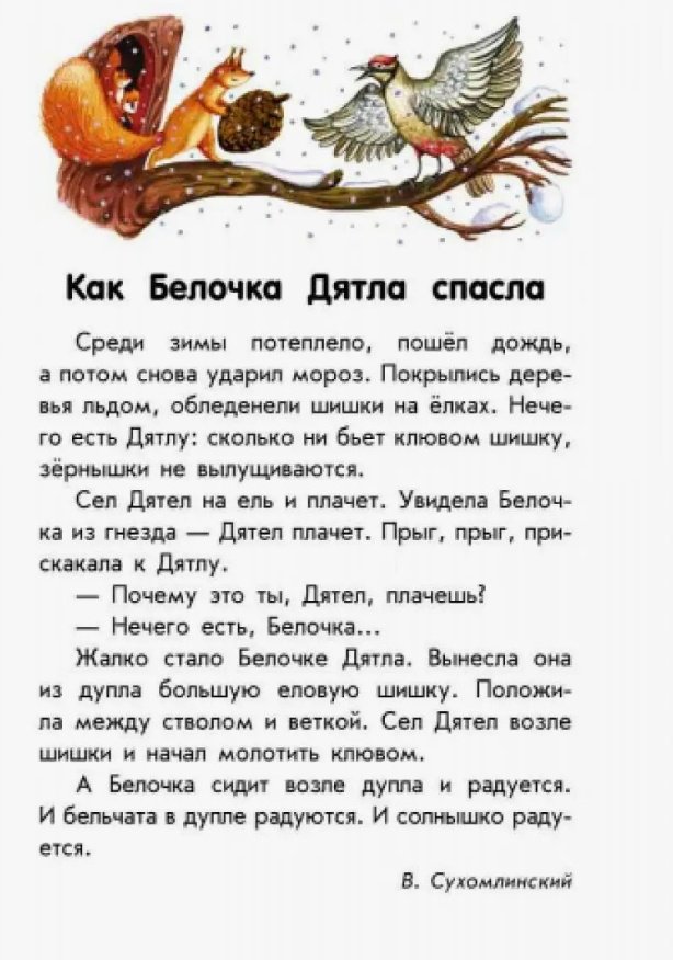 Книга Ю. Каспарова: 10 историй крупным шрифтом. О дружбе купить,NaN