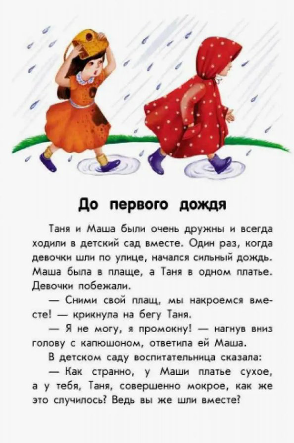 Книга Ю. Каспарова: 10 историй крупным шрифтом. О дружбе купить,NaN