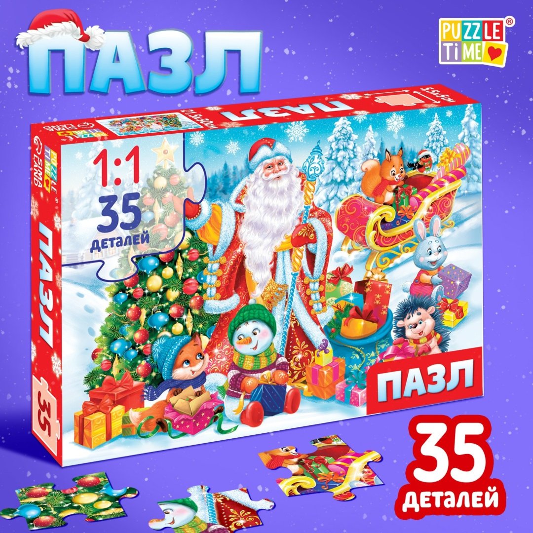 Пазл Puzzle Time Дед мороз и зайцы 9178197 35 деталей купить,NaN