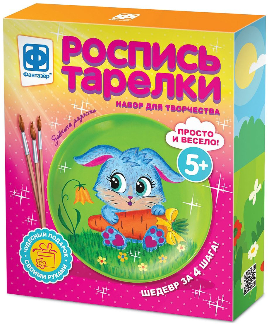 Набор Фантазер Зайкина радость 717060 купить,NaN
