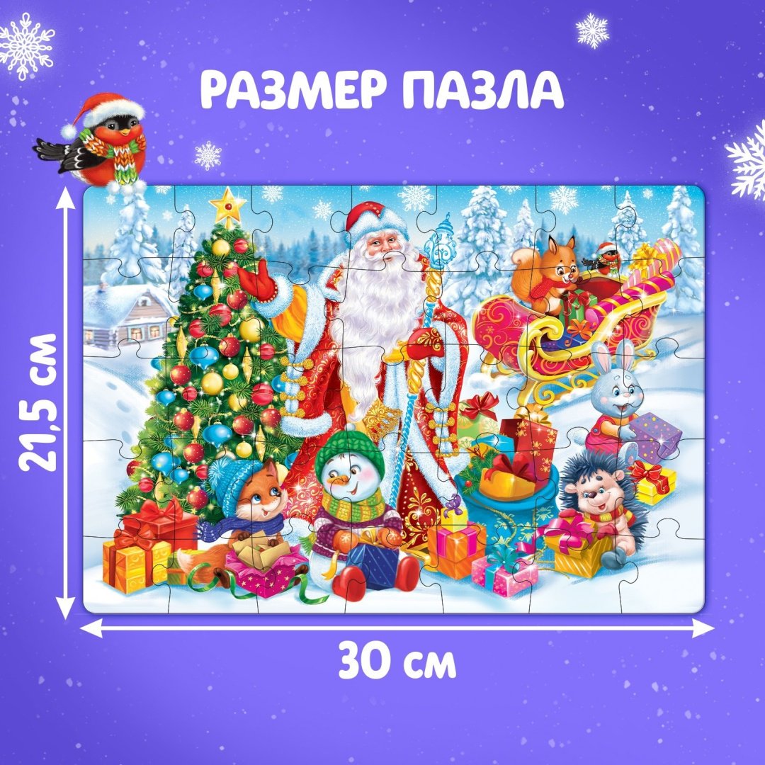 Пазл Puzzle Time Дед мороз и зайцы 9178197 35 деталей купить,NaN