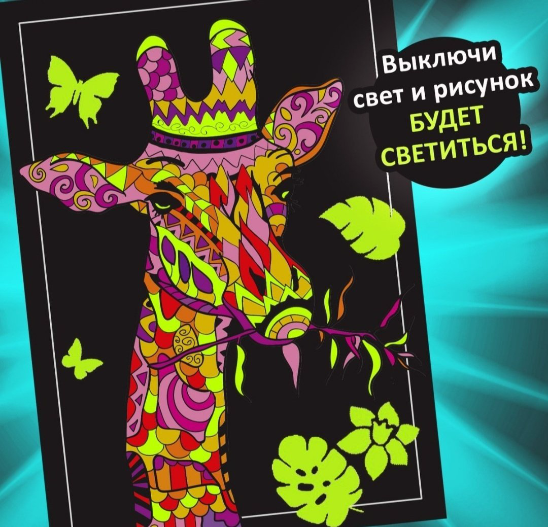 Книга Сачкова Е.: Волшебные раскраски Мир фантазий купить,NaN