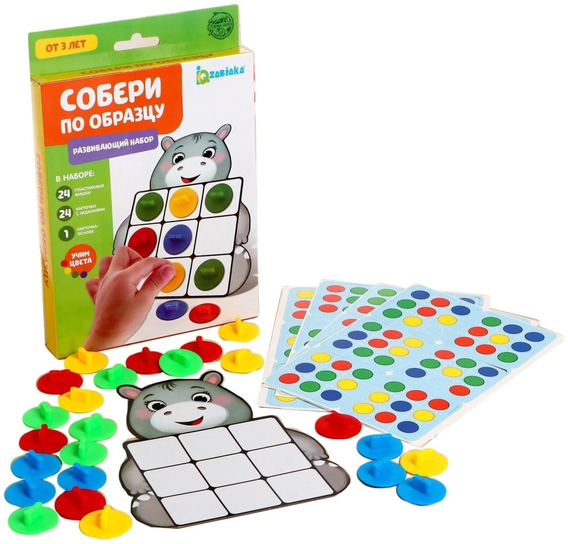 IQ-ZABIAKA Собери по образцу 5034814 купить,NaN
