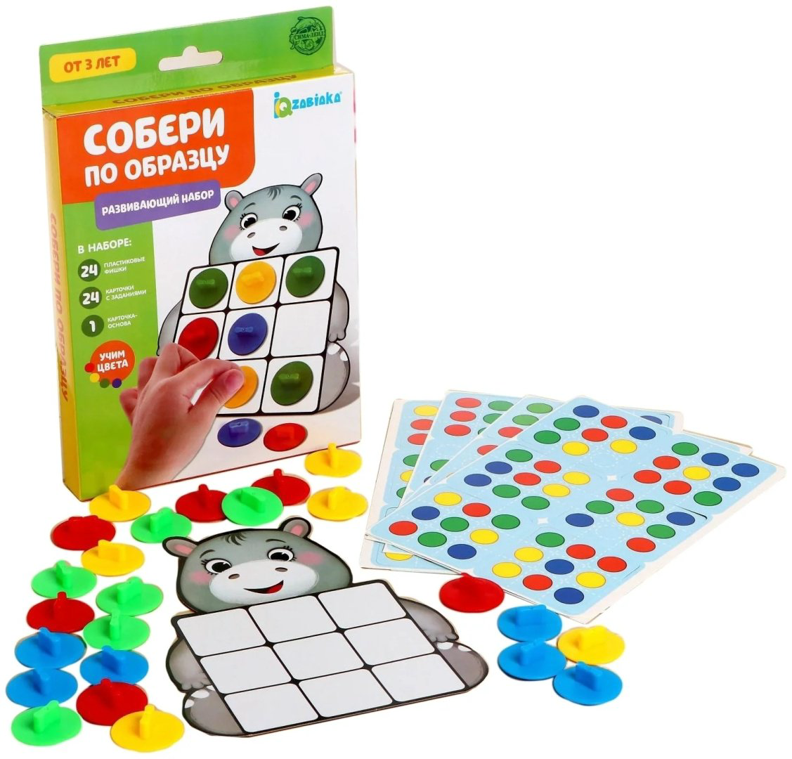 IQ-ZABIAKA Собери по образцу 5034814 купить,NaN