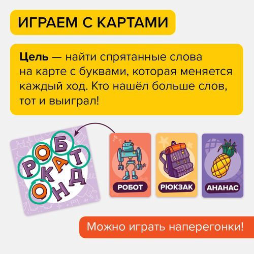 Обучающий набор Банда умников Словопотам купить,NaN