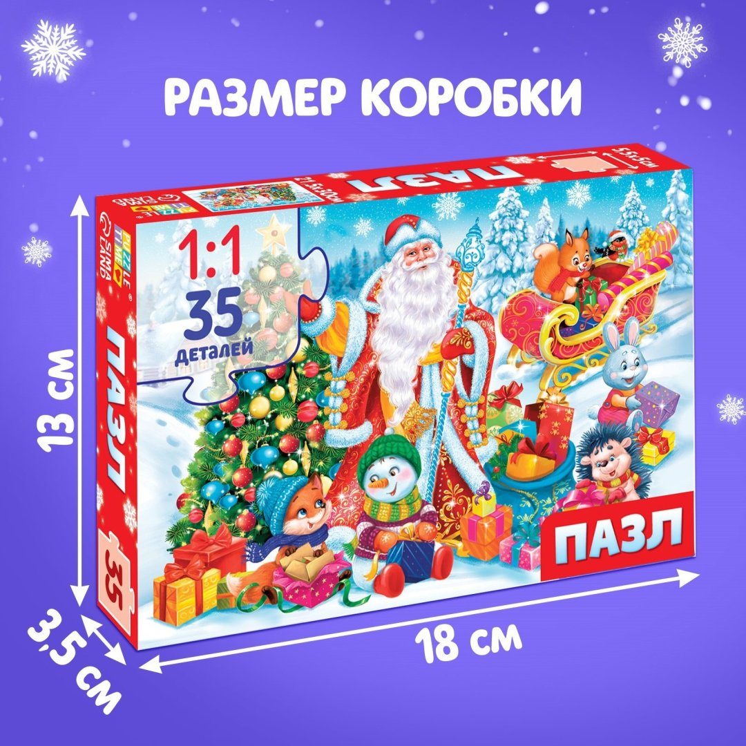 Пазл Puzzle Time Дед мороз и зайцы 9178197 35 деталей купить,NaN