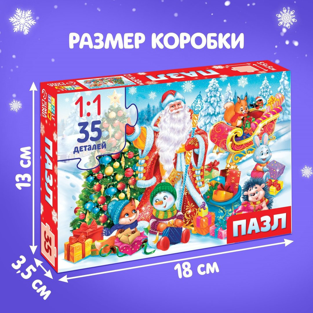 Пазл Puzzle Time Дед мороз и зайцы 9178197 35 деталей купить,NaN