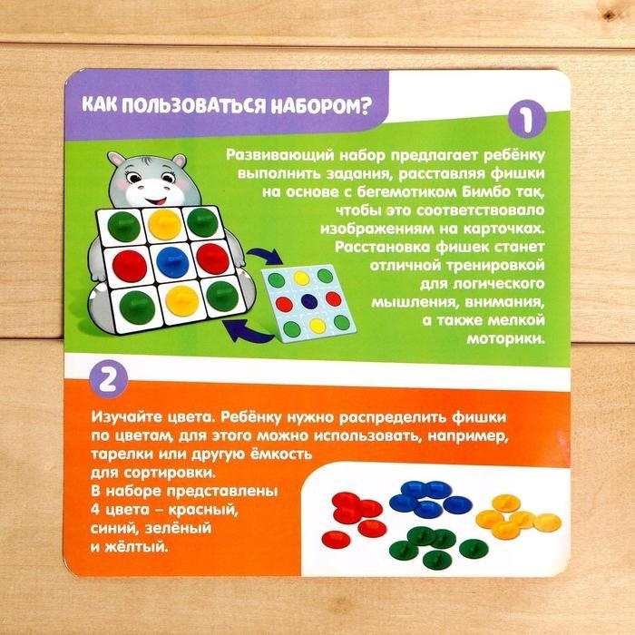 IQ-ZABIAKA Собери по образцу 5034814 купить,NaN