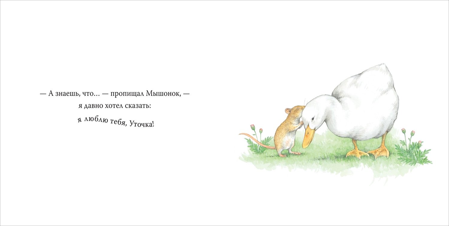 Книга Юми Симоковара: Я давно хотел сказать... купить,NaN