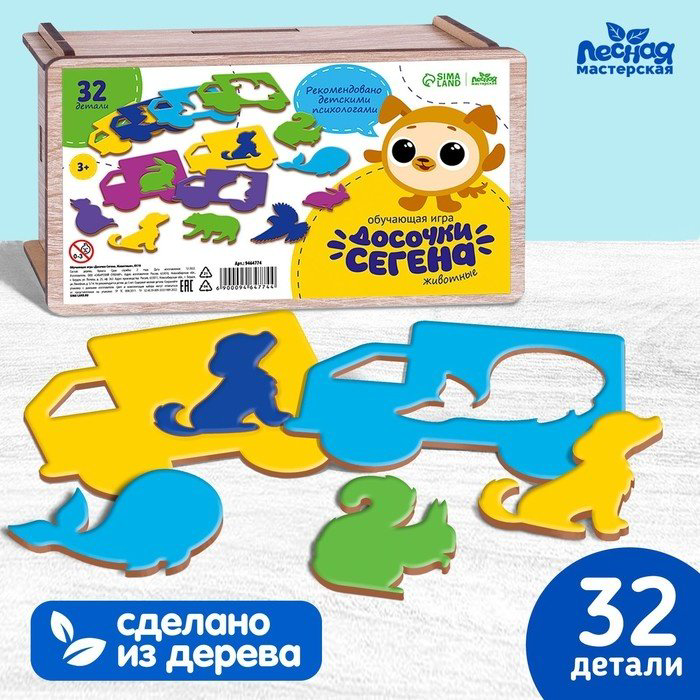 Головоломка Лесная мастерская Животный мир 9464774, мультиколор купить,NaN