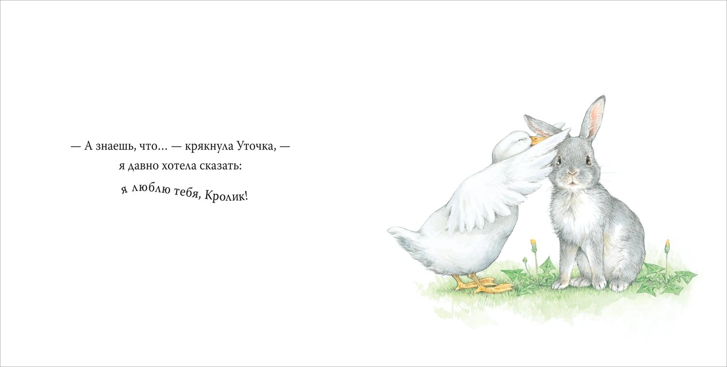 Книга Юми Симоковара: Я давно хотел сказать... купить,NaN