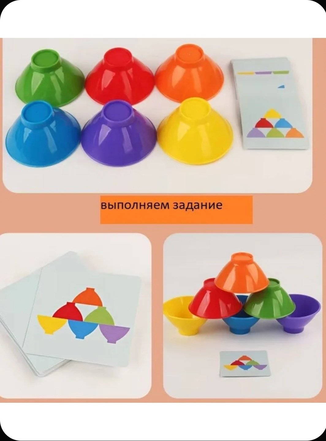 Настольная игра Настольная игра со стаканчиками повтори с карточками купить,NaN