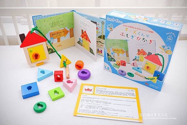 Интерактивная игрушка домик-ключики купить,NaN