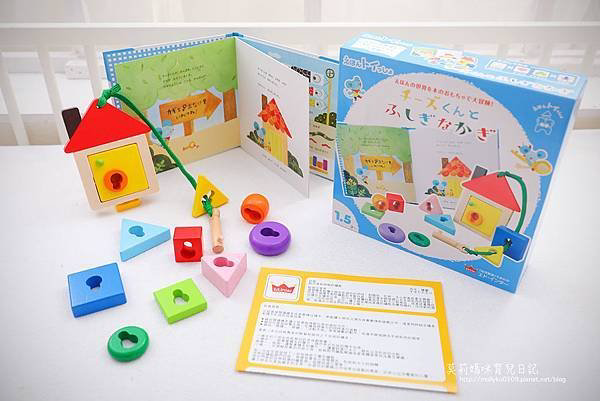 Интерактивная игрушка домик-ключики купить,NaN