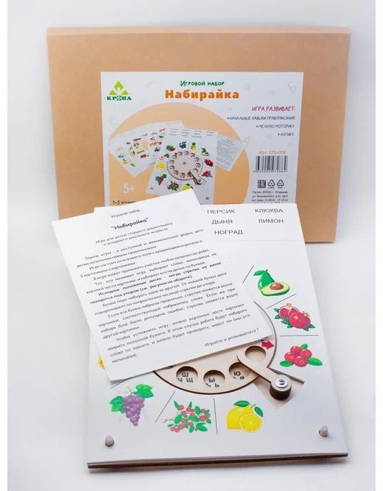 Головоломка Крона набирайка купить,NaN