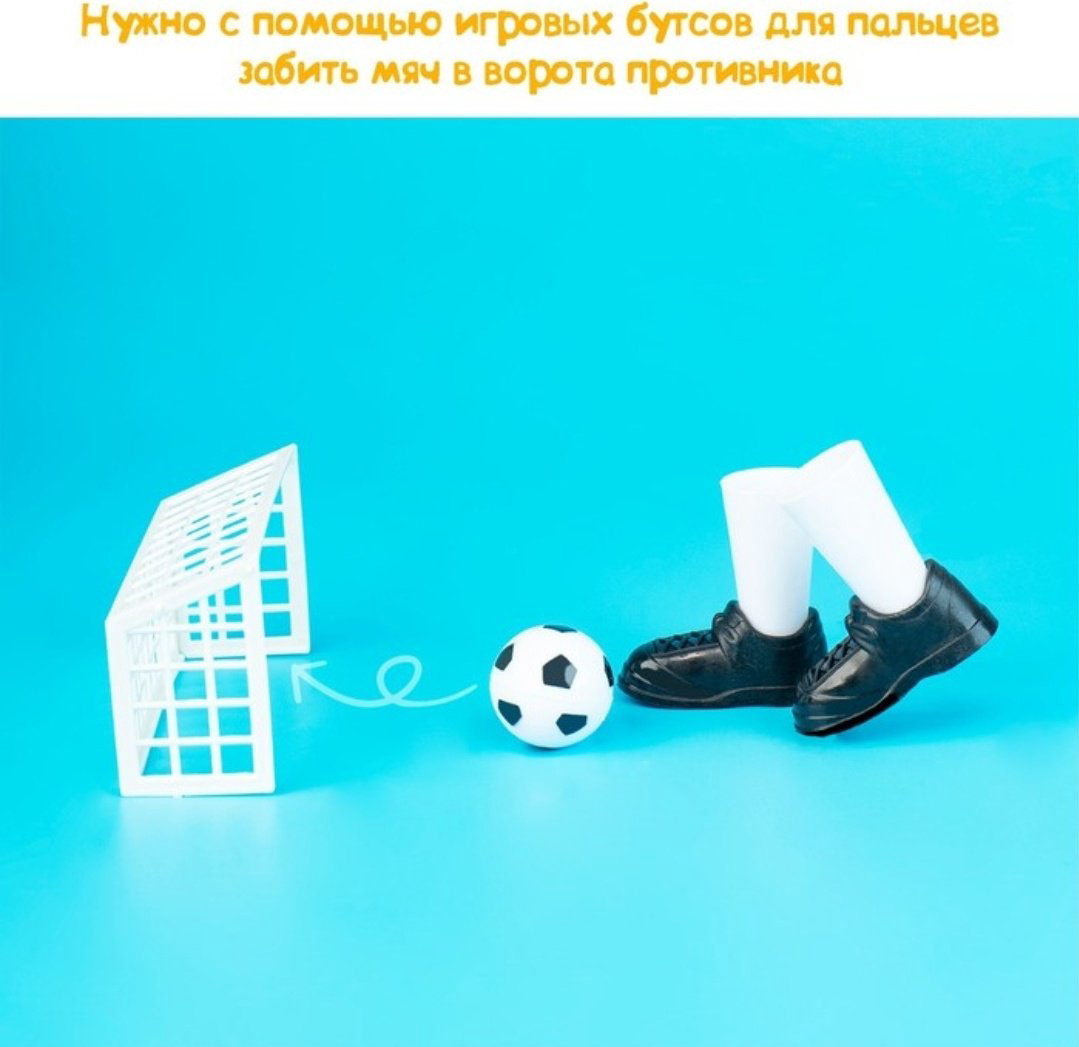 Настольная игра футбол Дуэль 30091180_172386 купить,NaN