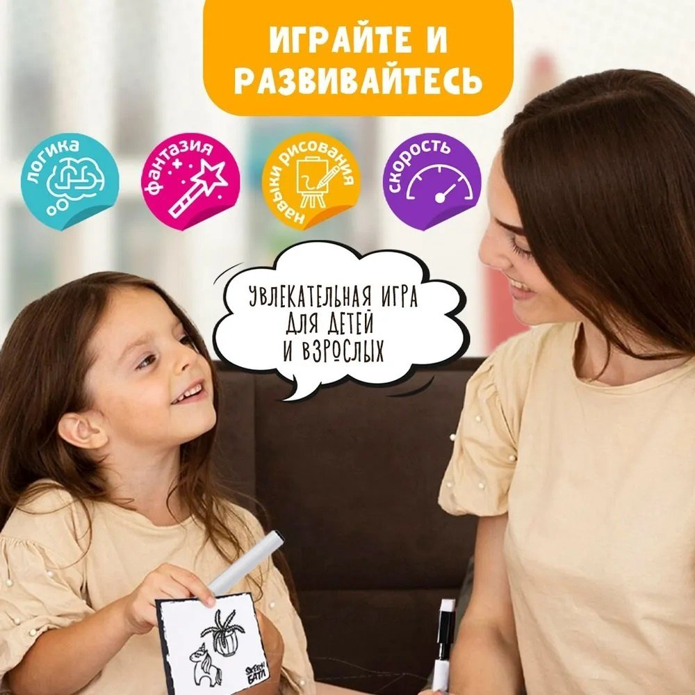 Настольная игра Десятое Королевство SKETCH БАТЛ купить,NaN