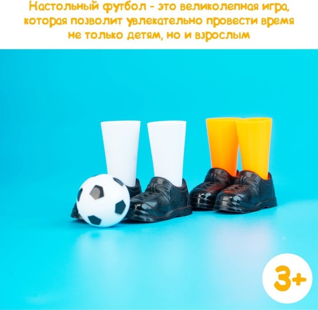 Настольная игра футбол Дуэль 30091180_172386 купить,NaN