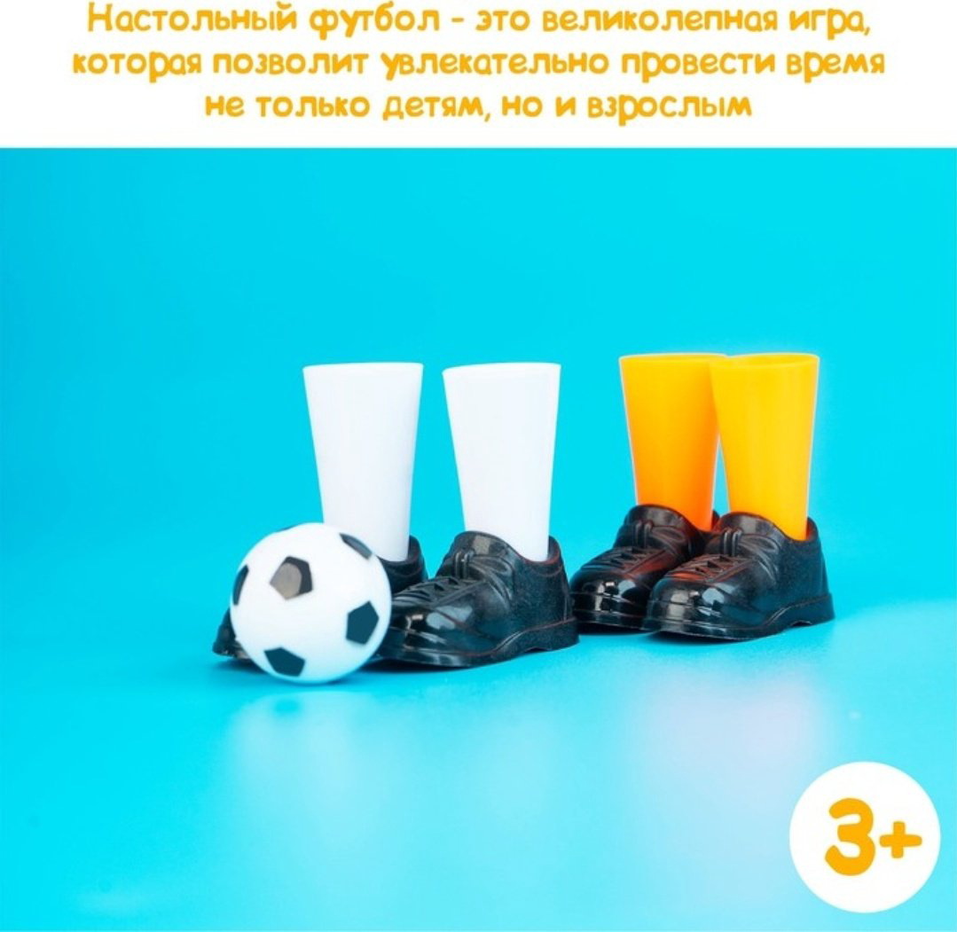 Настольная игра футбол Дуэль 30091180_172386 купить,NaN
