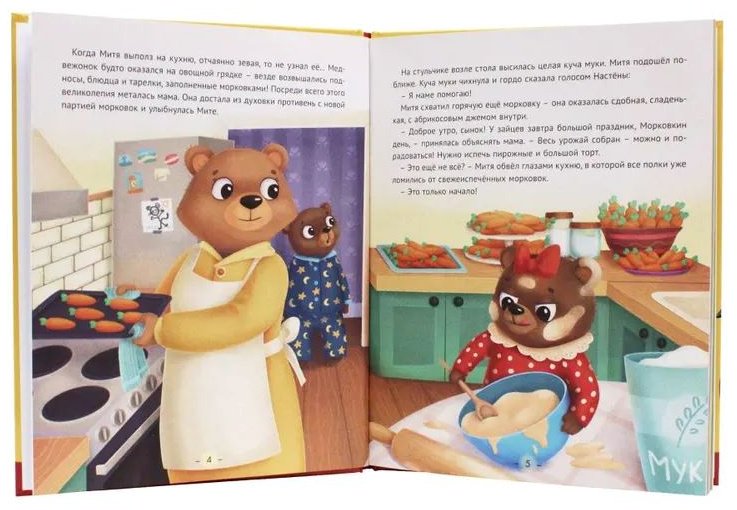 Книга Ю. Венедиктова, Ю.Ежова: СЕМЕЙНЫЕ ИСТОРИИ МАЛИНКИНЫХ купить,NaN