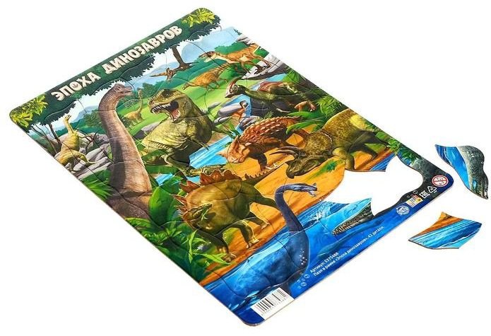 Пазл Puzzle Time «Эпоха динозавров», 42 детали 5373488 купить,NaN