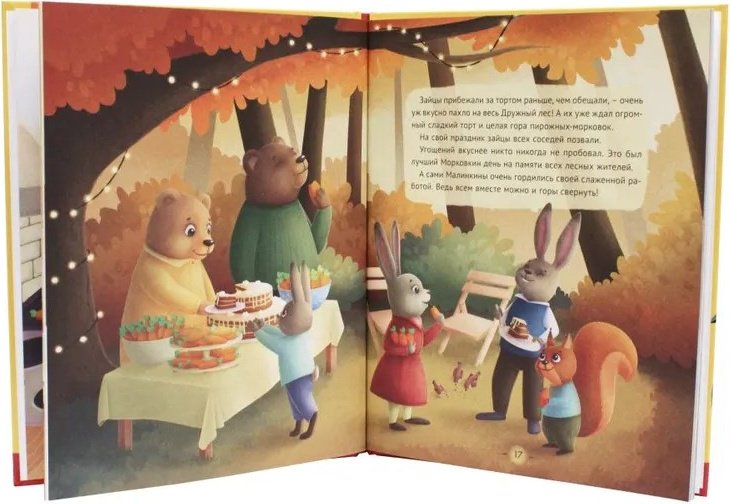 Книга Ю. Венедиктова, Ю.Ежова: СЕМЕЙНЫЕ ИСТОРИИ МАЛИНКИНЫХ купить,NaN
