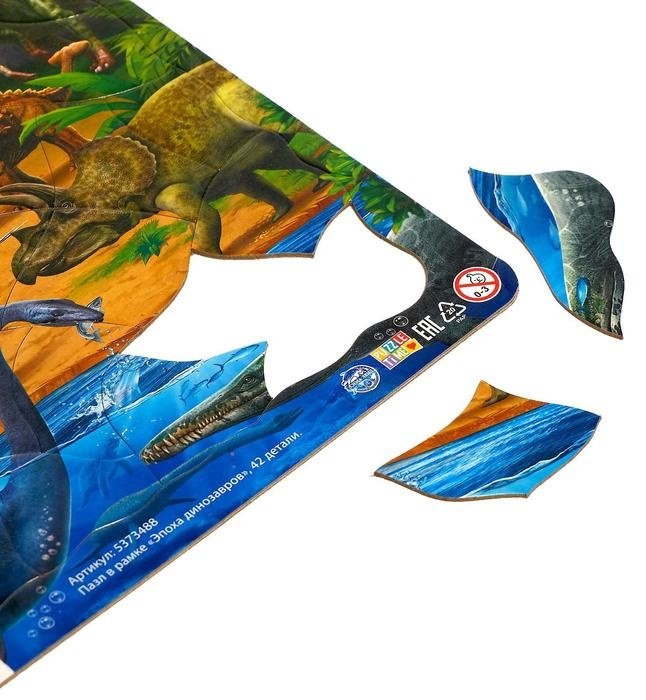 Пазл Puzzle Time «Эпоха динозавров», 42 детали 5373488 купить,NaN