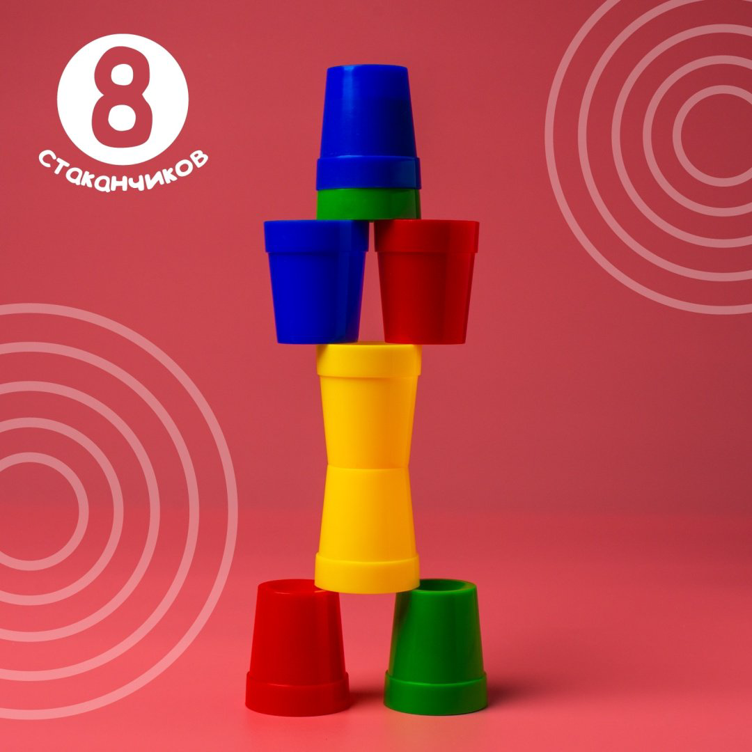 IQ-ZABIAKA «Цветные стаканчики» 5221206 купить,NaN