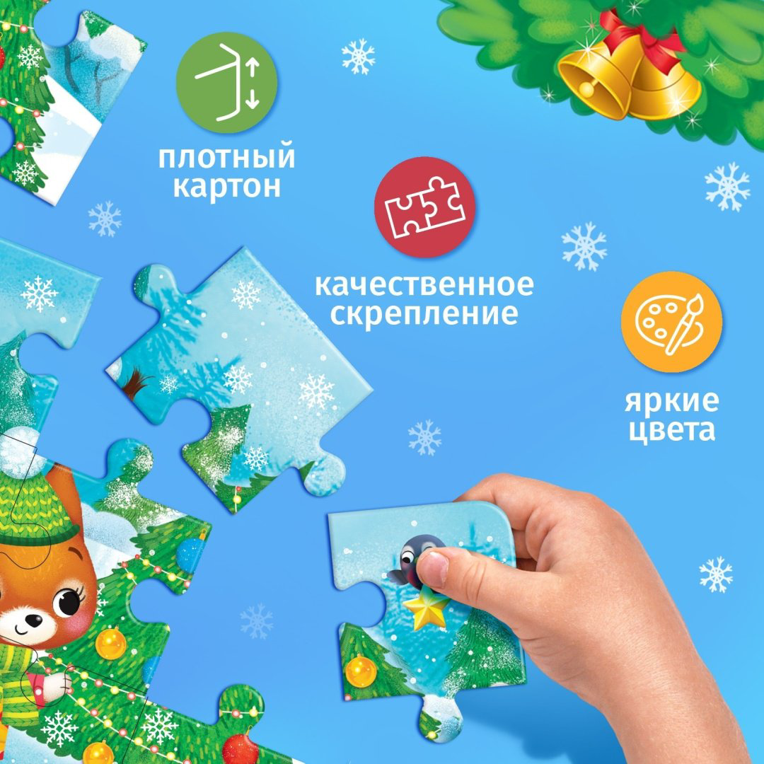 Пазл Puzzle Time Новый год у зверят 6536584 86 деталей купить,NaN