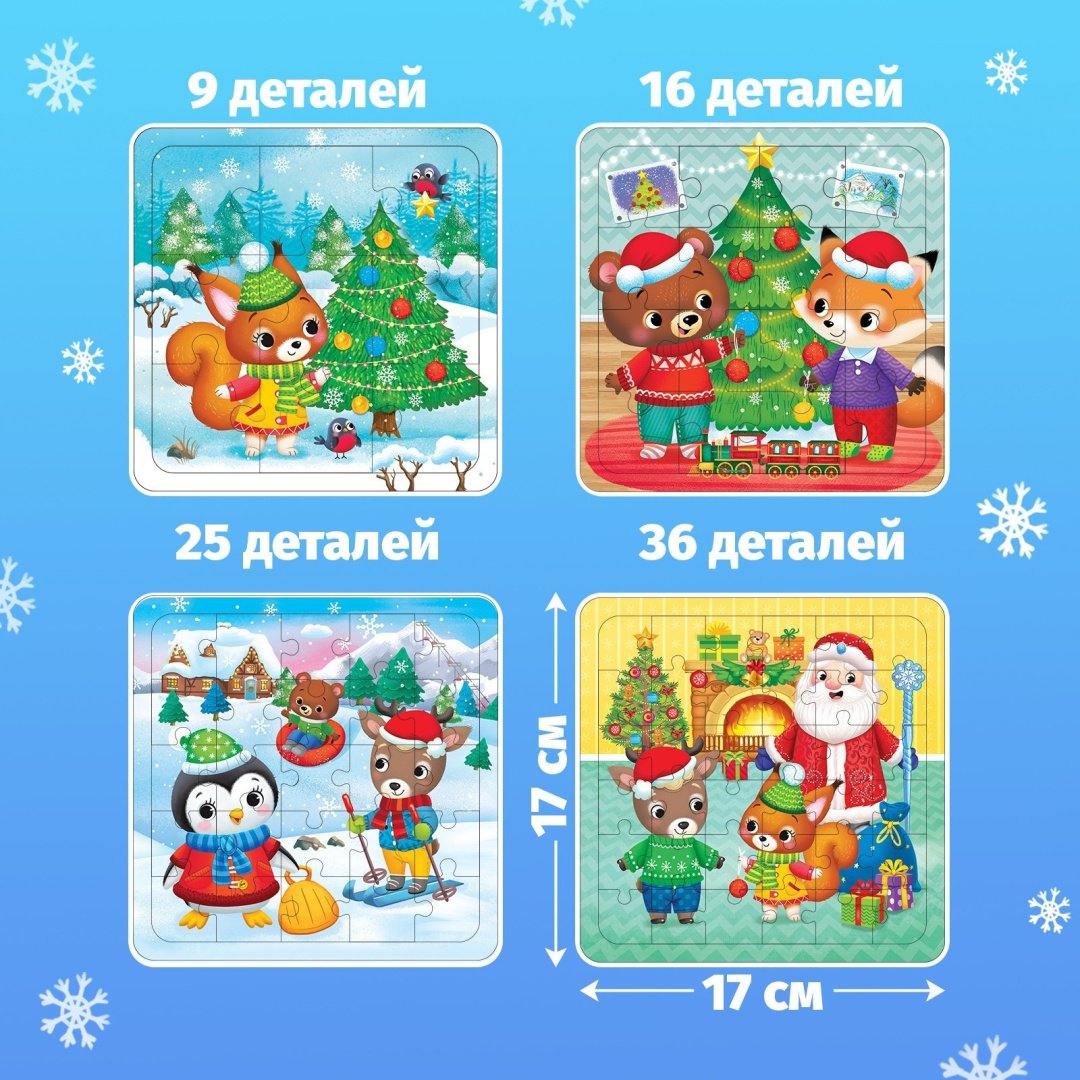 Пазл Puzzle Time Новый год у зверят 6536584 86 деталей купить,NaN
