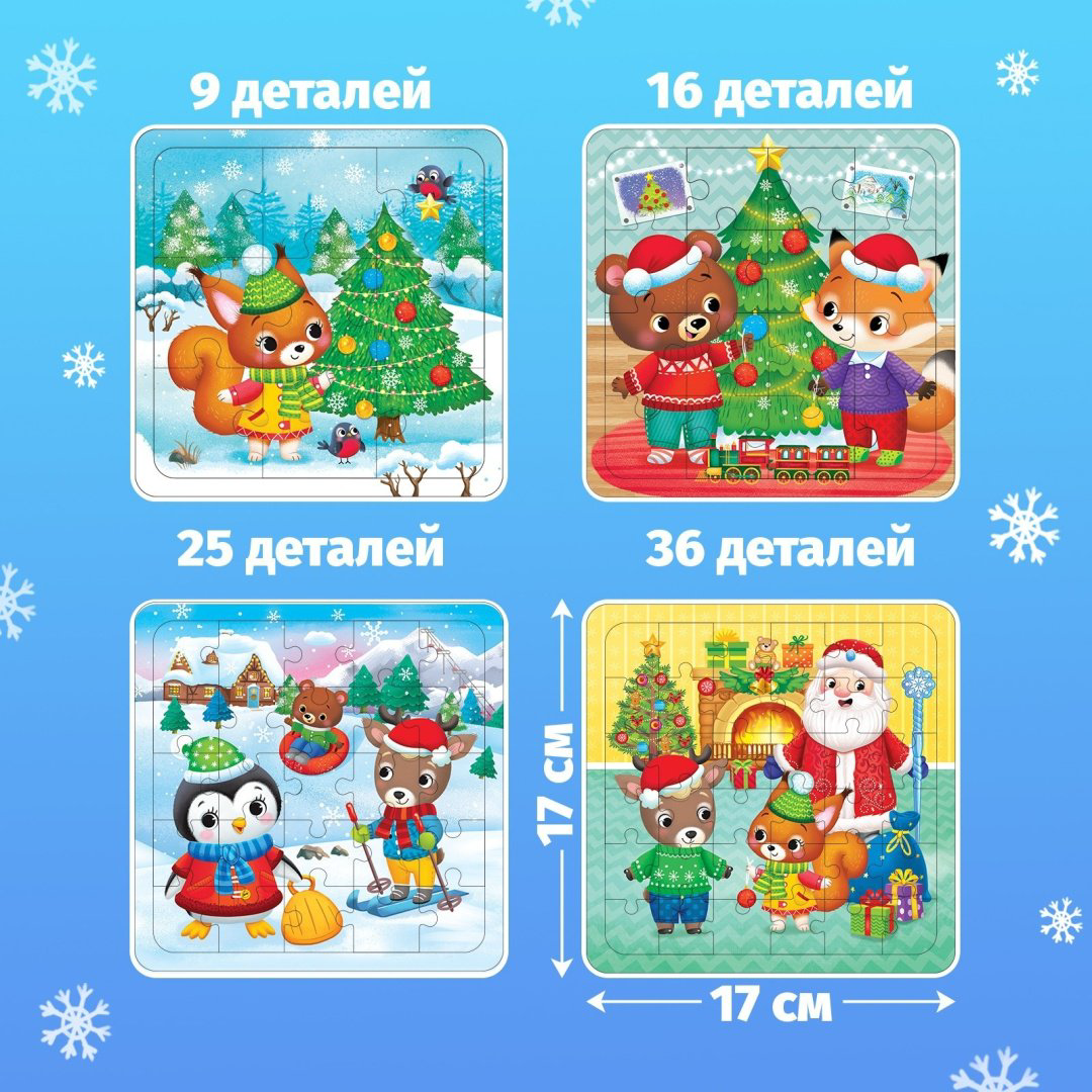 Пазл Puzzle Time Новый год у зверят 6536584 86 деталей купить,NaN