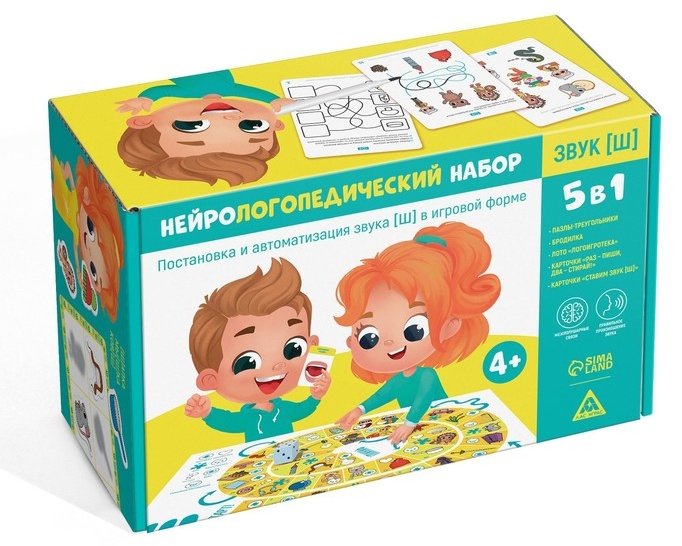 Обучающий набор Лас Играс Нейрологопедический набор «Звук [Ш]. 5 в 1», 4+ купить,NaN