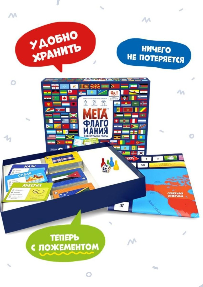 Настольная игра Мегафлагомания купить,NaN