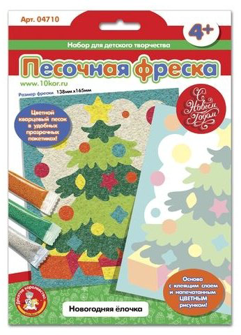 Набор Десятое Королевство Новогодняя елочка 04710 купить,NaN