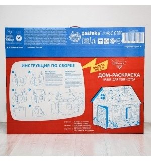 Zabiaka 5352781 Дом-раскраска Тачки купить,NaN
