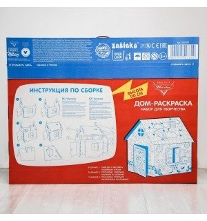 Zabiaka 5352781 Дом-раскраска Тачки купить,NaN
