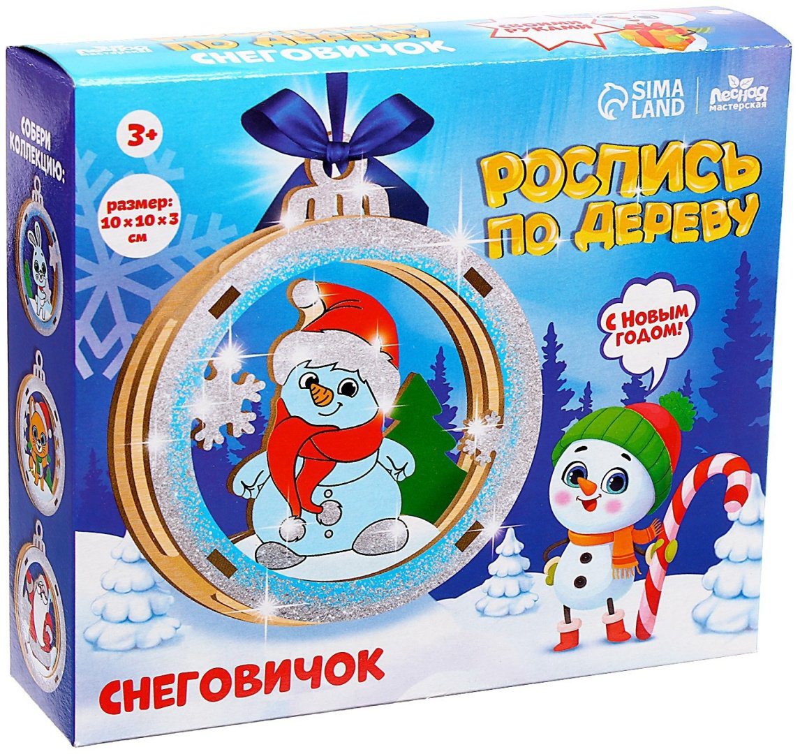 Набор Лесная мастерская Снеговичок купить,NaN