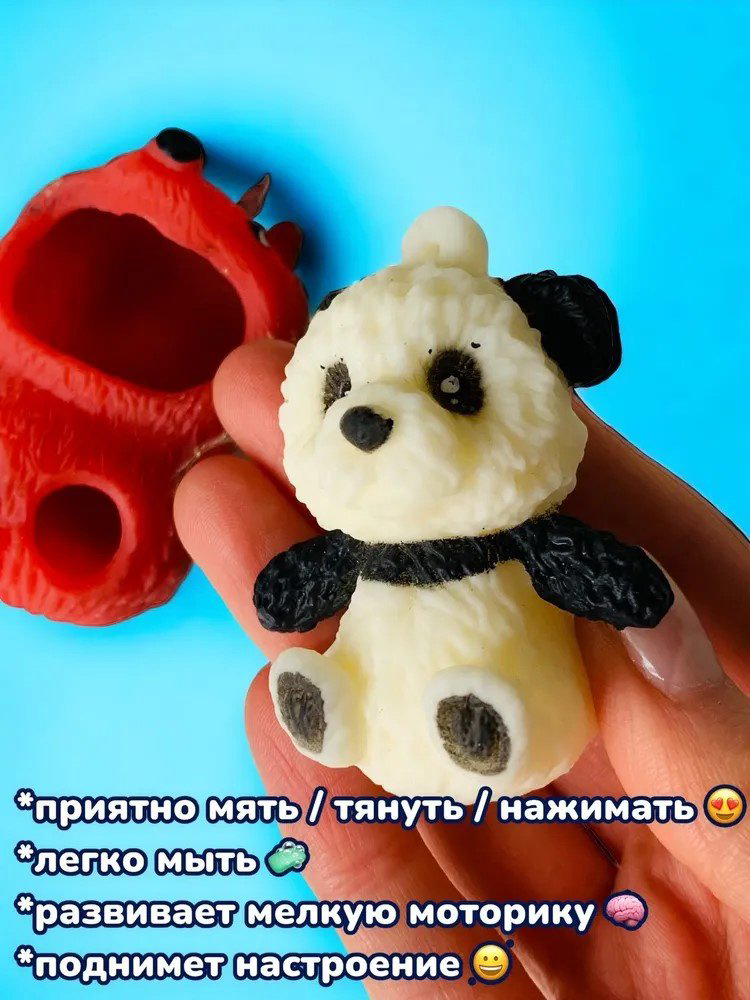 Игрушка-мялка 303008_056899959 мультиколор купить,NaN