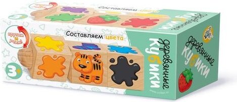 Кубики Десятое Королевство Составляем цвета купить,NaN