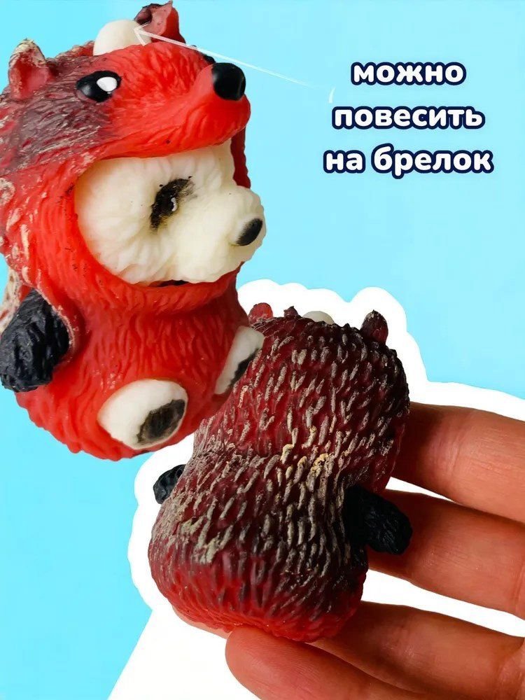 Игрушка-мялка 303008_056899959 мультиколор купить,NaN