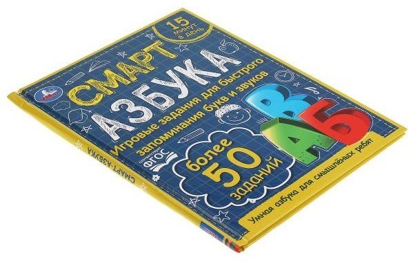Калябина А.: Смарт азбука купить,NaN