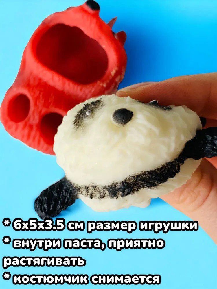 Игрушка-мялка 303008_056899959 мультиколор купить,NaN