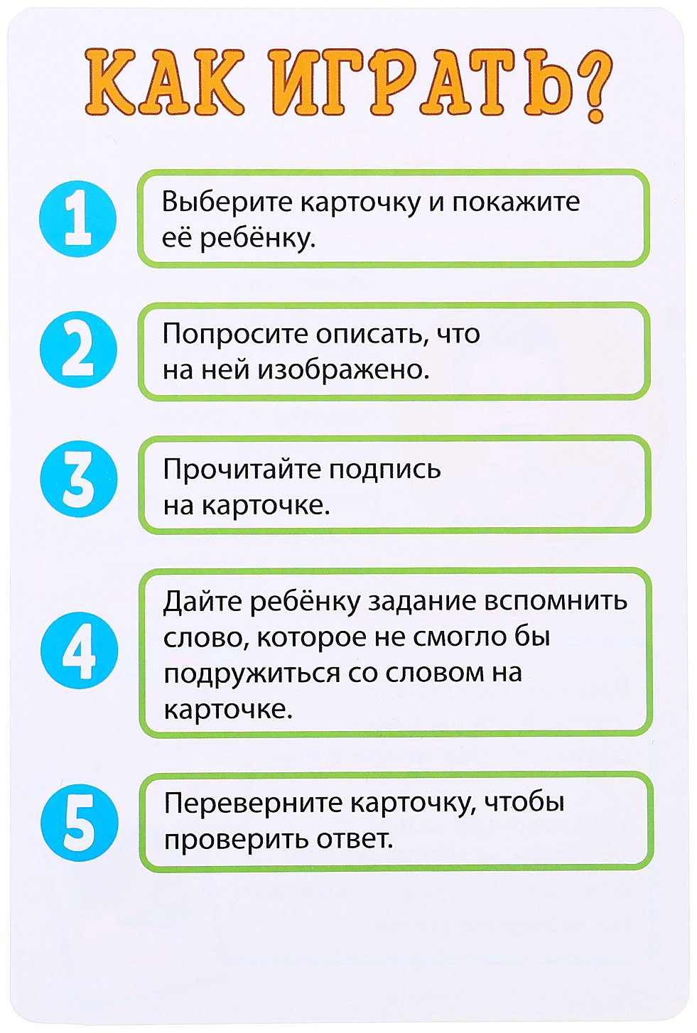 Обучающий набор IQ-ZABIAKA Первые слова. Противоположности купить,NaN