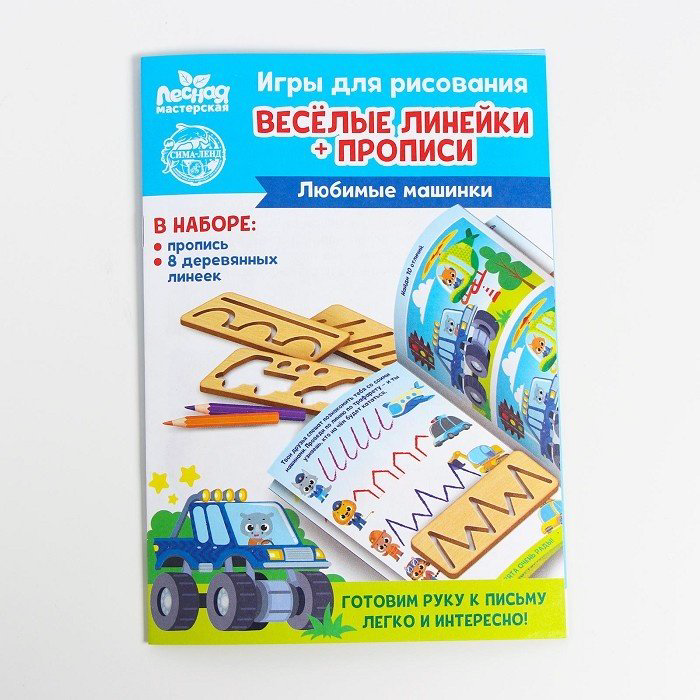 Головоломка Лесная мастерская любимые машинки купить,NaN