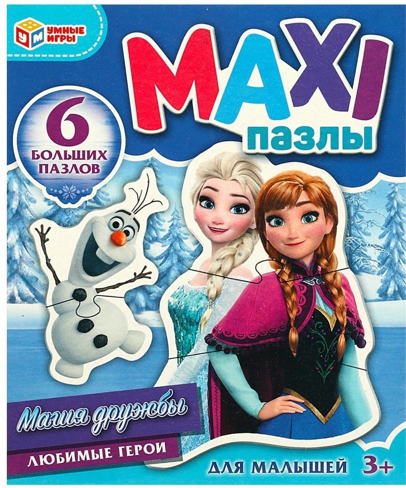 Пазл СИМБАТ Магия дружбы. MAXI пазлы для малышей.6 деталей 4650250545873 6 деталей купить,NaN