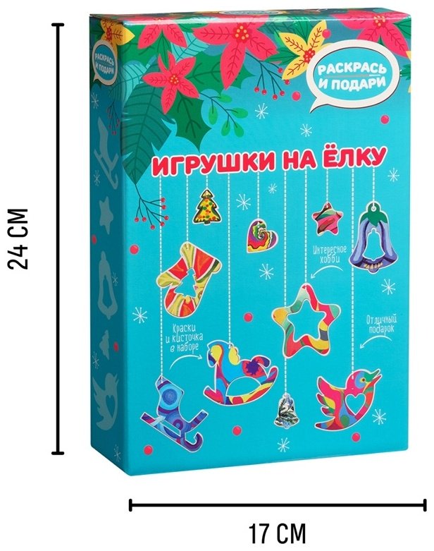 Набор Бумбарам Игрушки на елку Dr-1002 купить,NaN