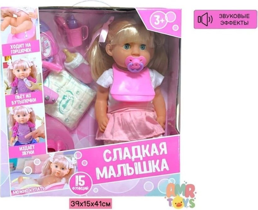 Пупс Сладкая малышка пупс 41 см купить,NaN