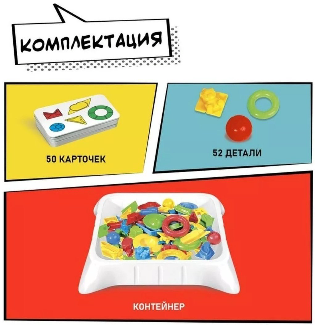 Головоломка Лас Играс KIDS Бардак-кавардак купить,NaN