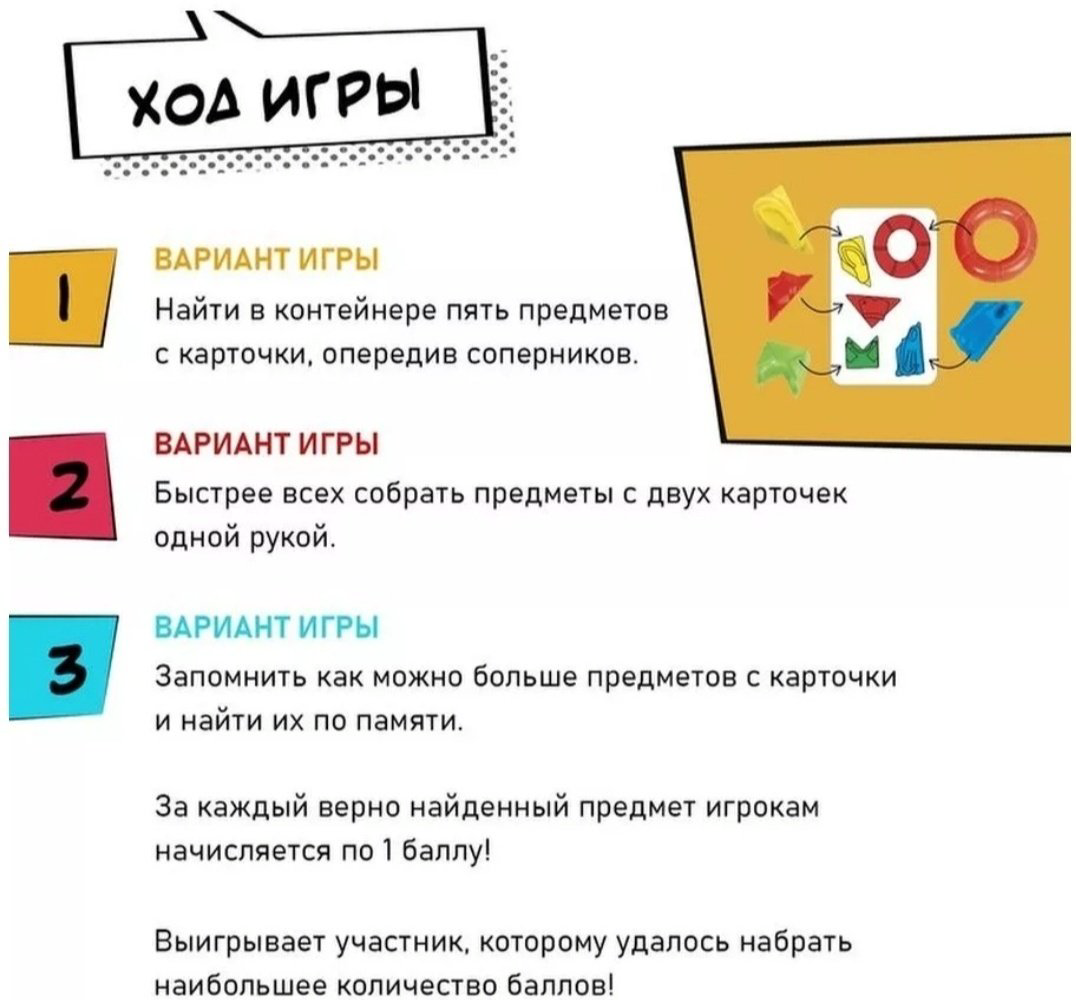 Головоломка Лас Играс KIDS Бардак-кавардак купить,NaN
